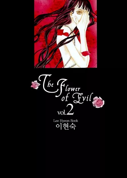 The Flowers of Evil  Chapter 4 image 01